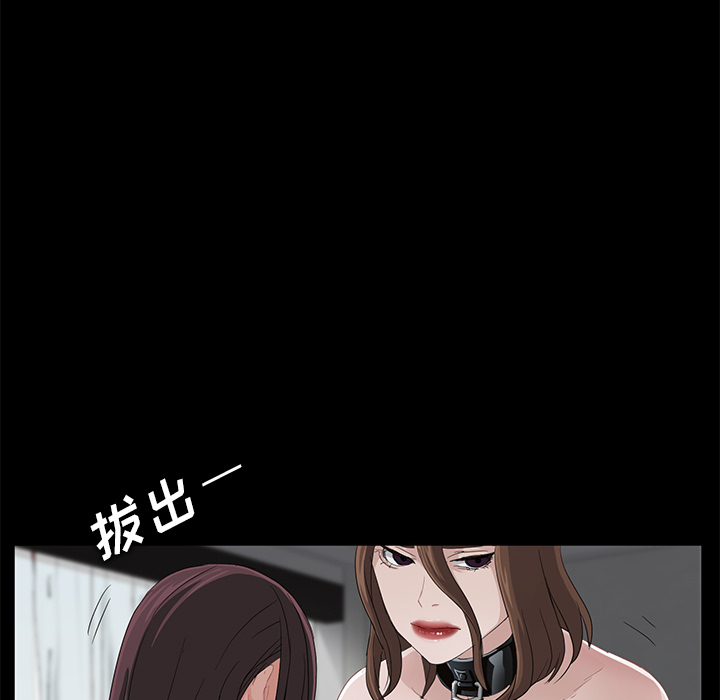 卖身契约 卖身契约：6