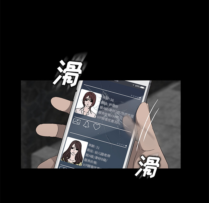 卖身契约 卖身契约：18