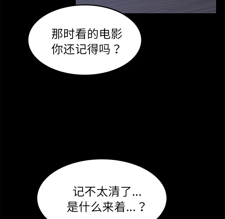卖身契约 卖身契约：37