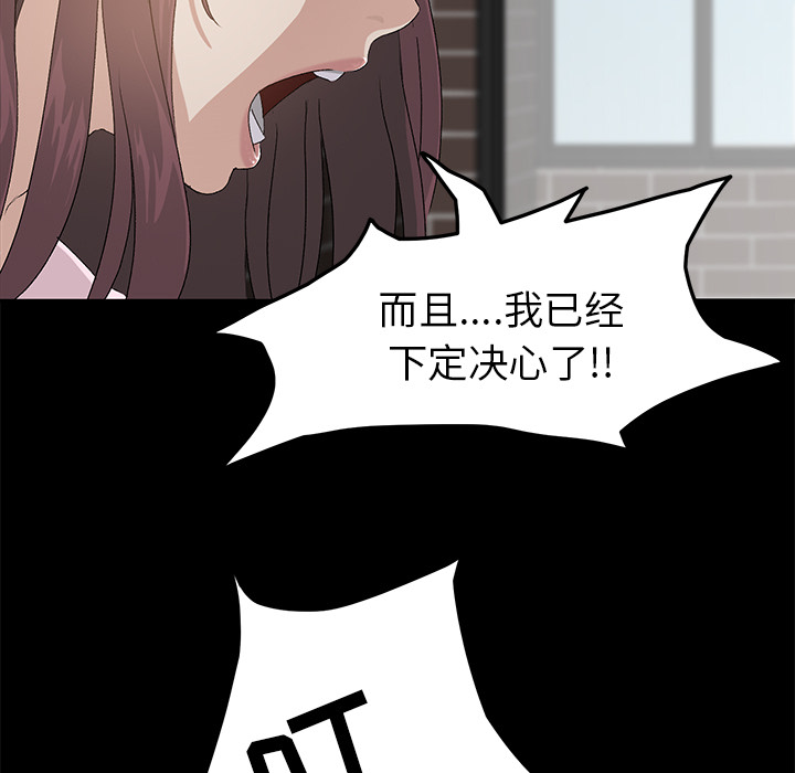 卖身契约 卖身契约：2