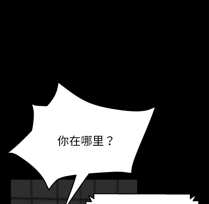 卖身契约 卖身契约：28