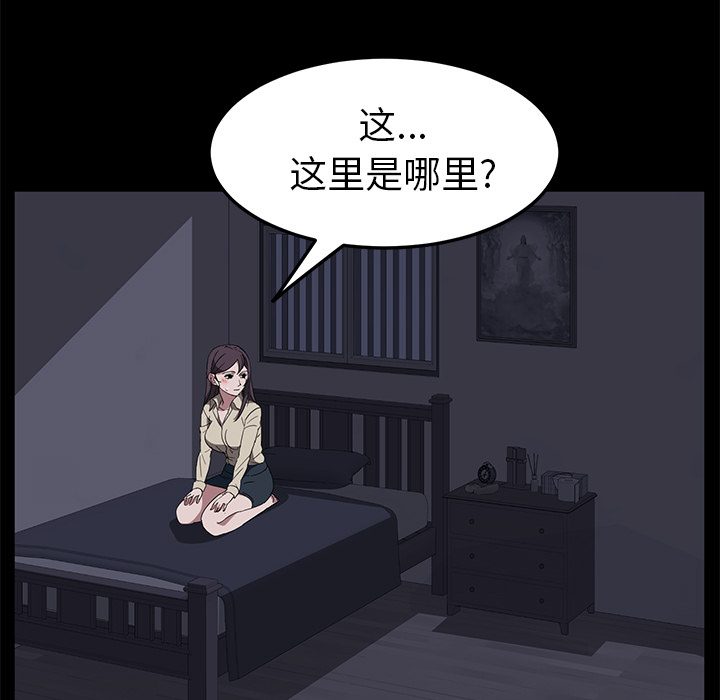 卖身契约 卖身契约：41