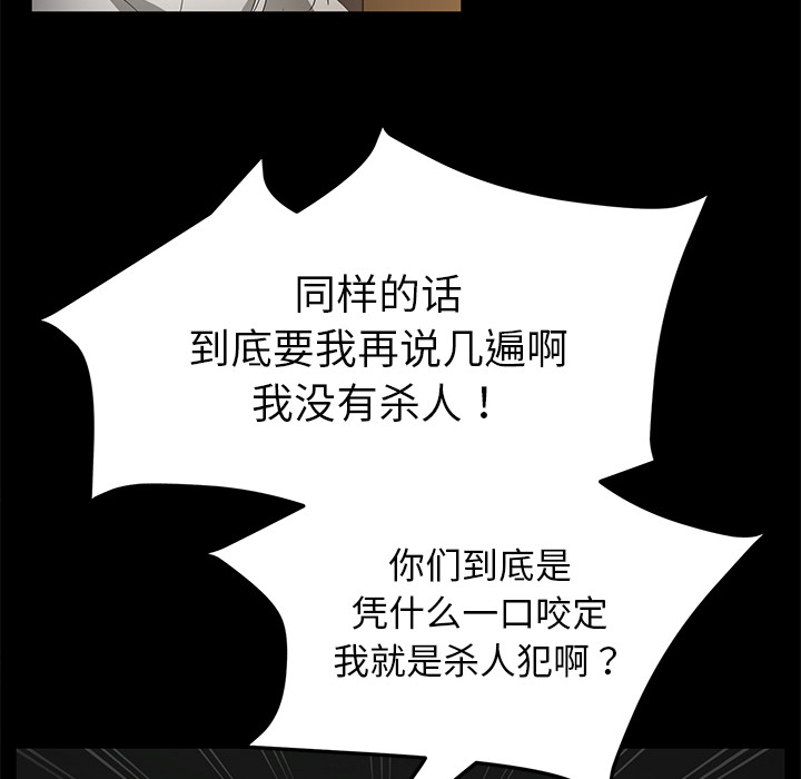 卖身契约 卖身契约：34