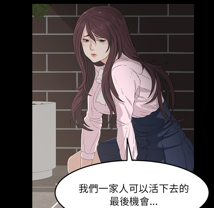 卖身契约 卖身契约：预告篇