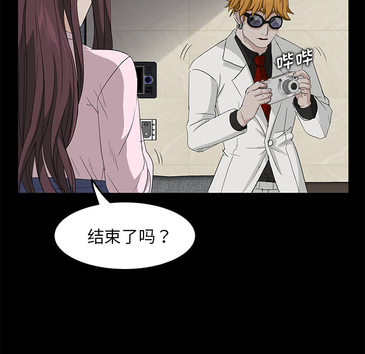 卖身契约 卖身契约：2