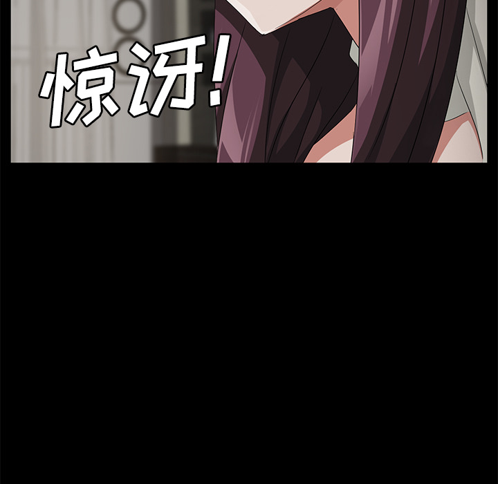 卖身契约 卖身契约：29