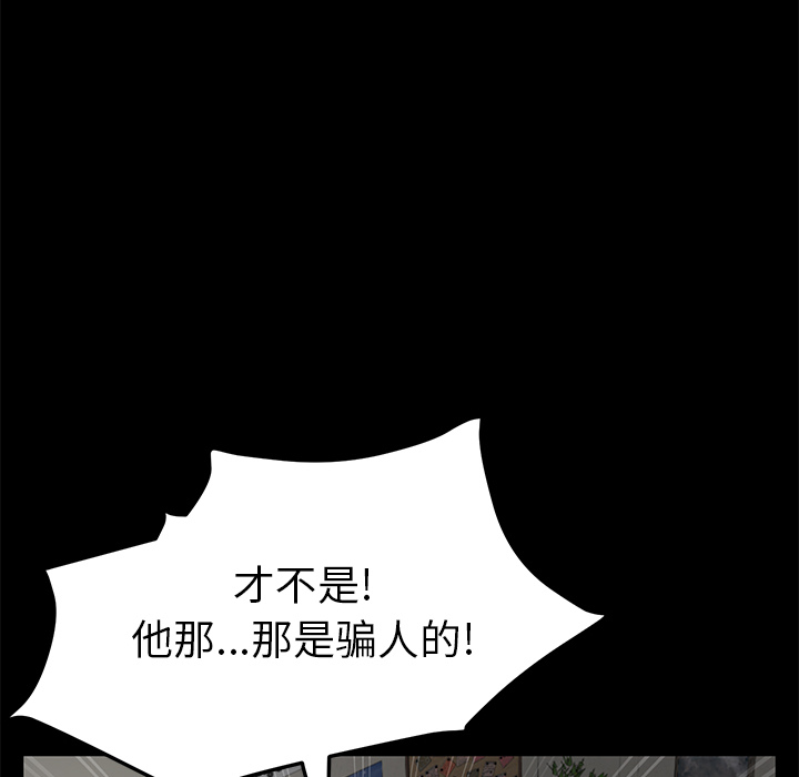 卖身契约 卖身契约：39