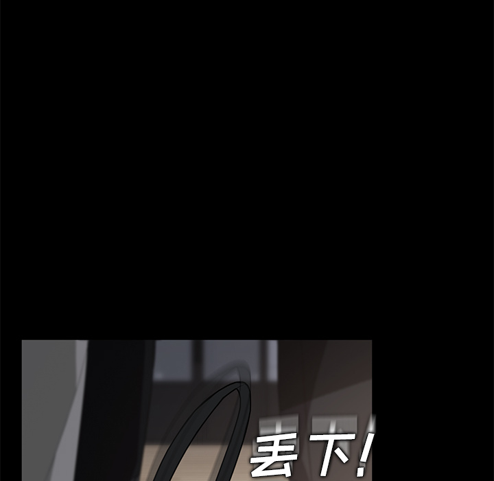 卖身契约 卖身契约：2