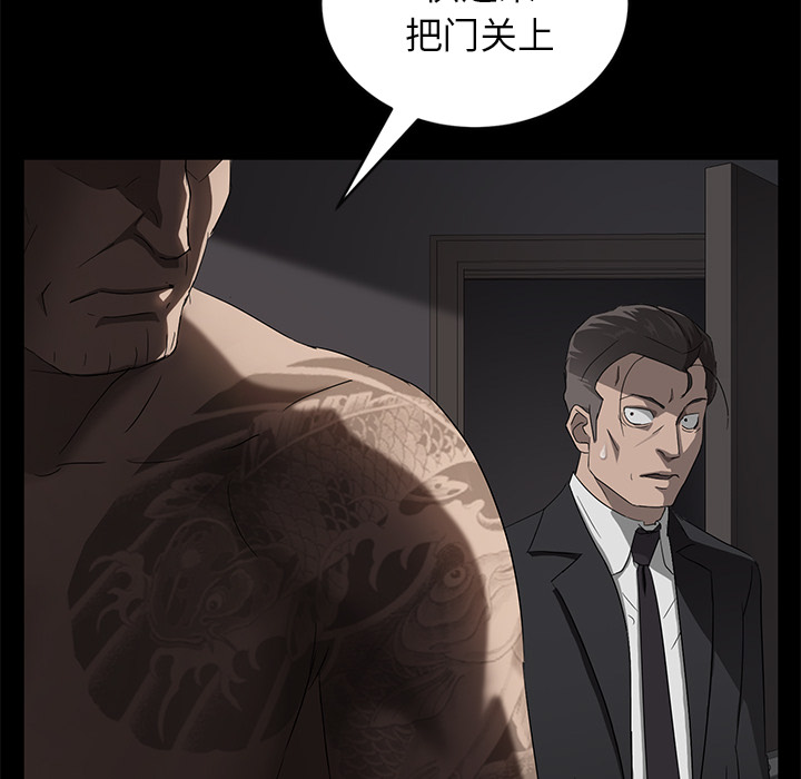 卖身契约 卖身契约：18