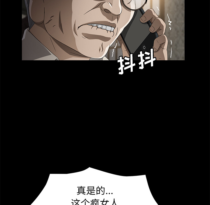 卖身契约 卖身契约：35