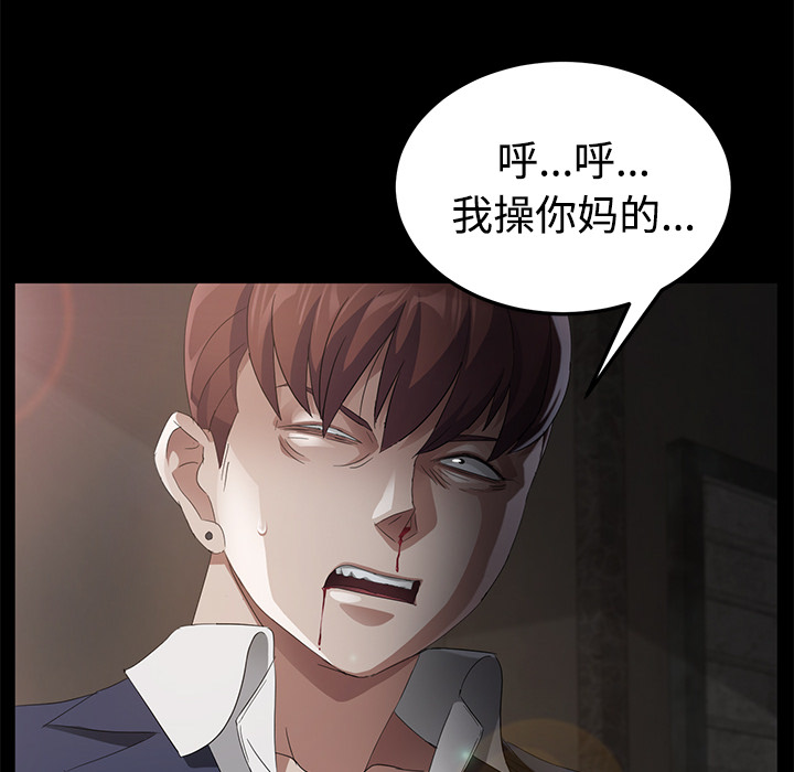 卖身契约 卖身契约：26