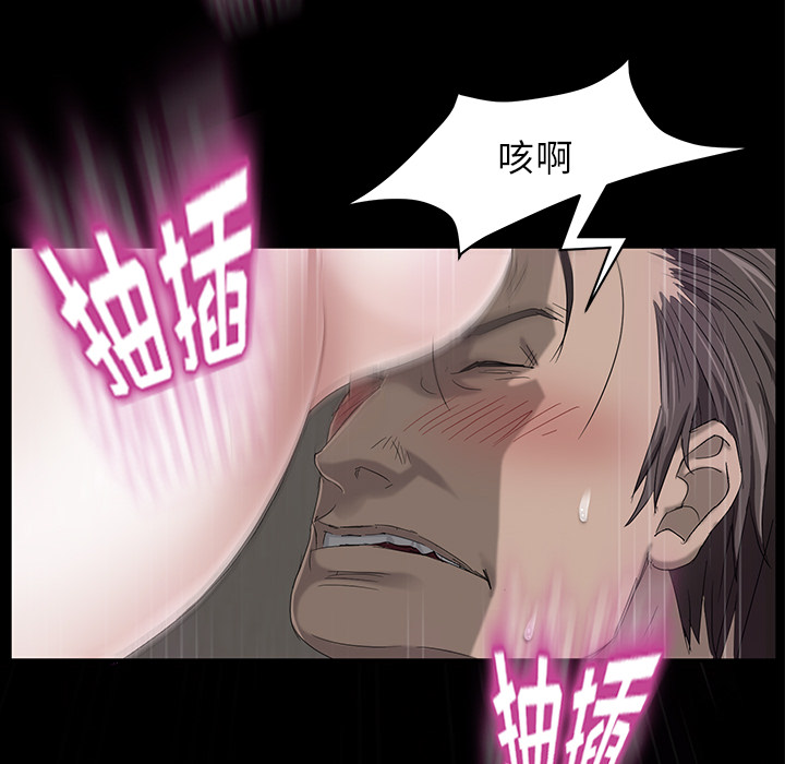 卖身契约 卖身契约：6
