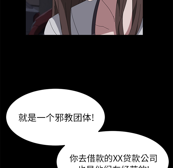 卖身契约 卖身契约：43