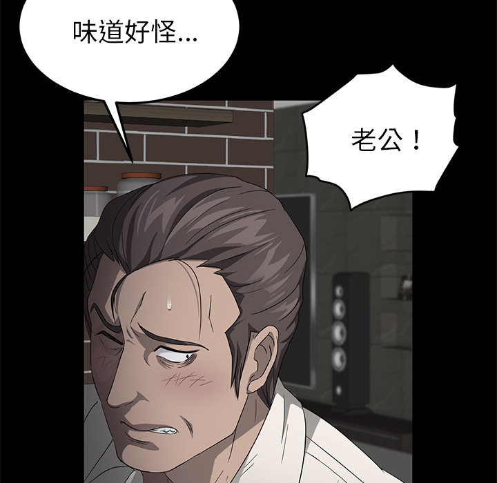 卖身契约 卖身契约：12