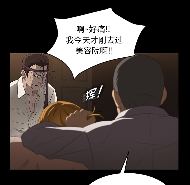 卖身契约 卖身契约：8