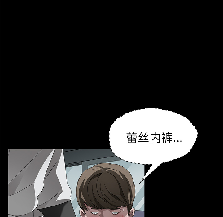 卖身契约 卖身契约：23