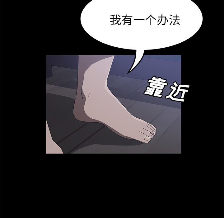 卖身契约 卖身契约：46