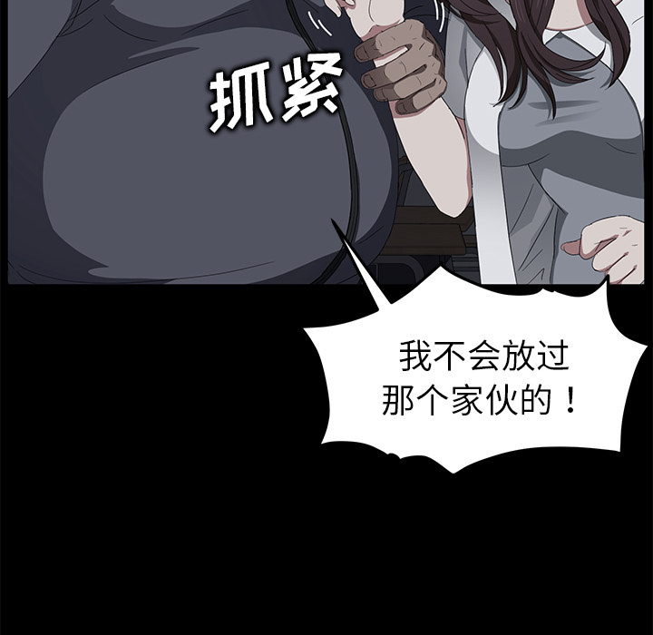 卖身契约 卖身契约：15