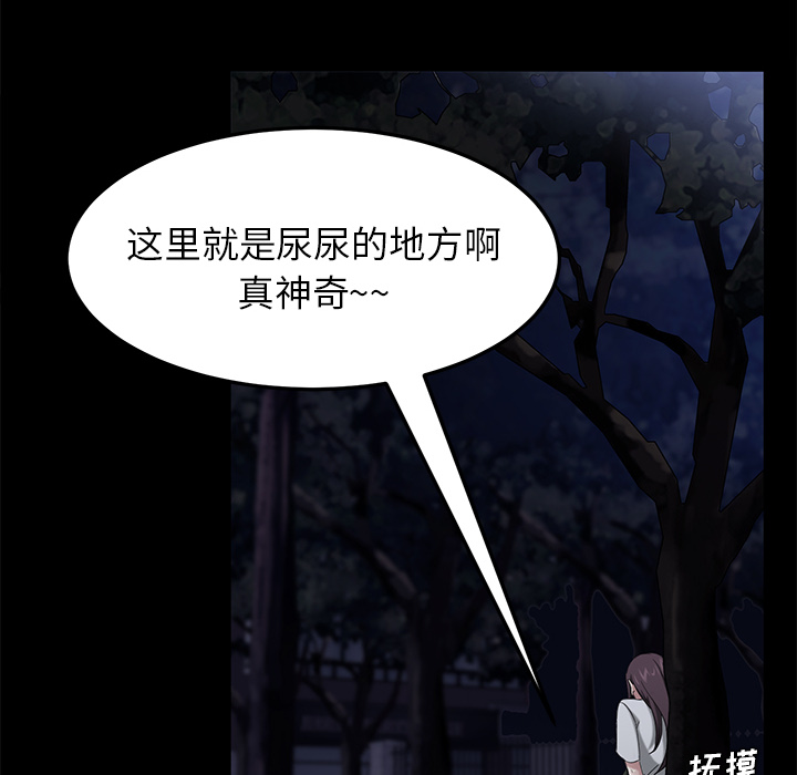 卖身契约 卖身契约：23