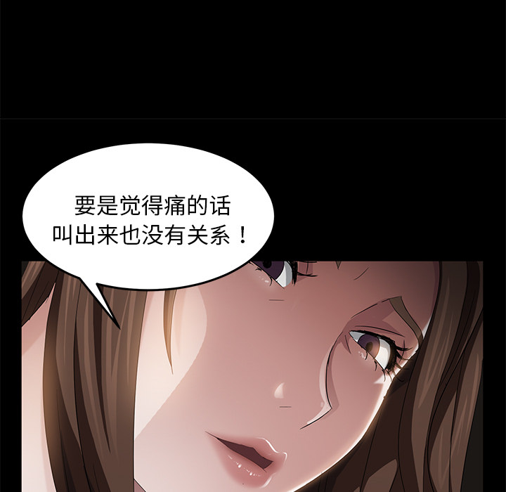 卖身契约 卖身契约：19