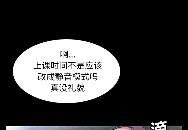 卖身契约 卖身契约：28