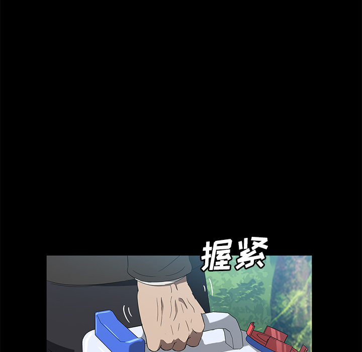 卖身契约 卖身契约：49