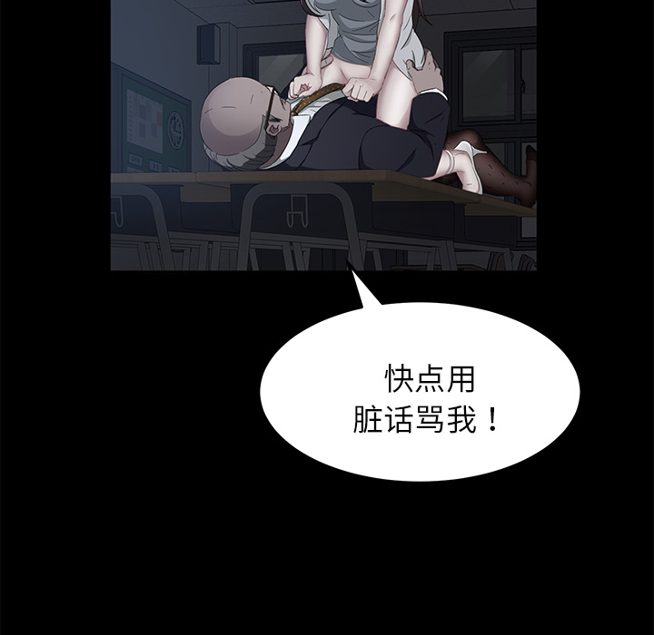 卖身契约 卖身契约：14