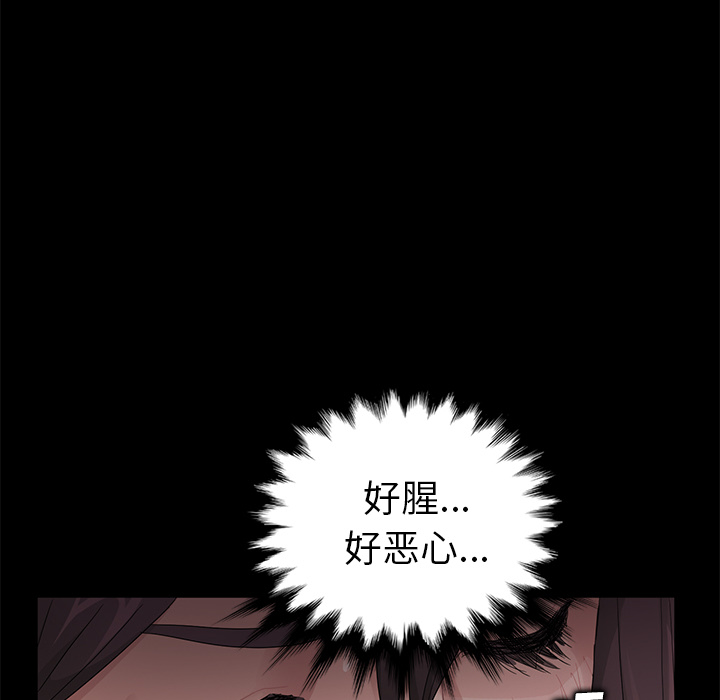 卖身契约 卖身契约：13