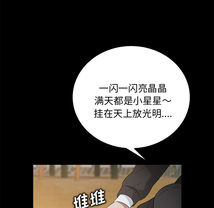 卖身契约 卖身契约：17