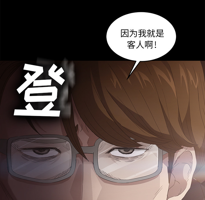 卖身契约 卖身契约：9