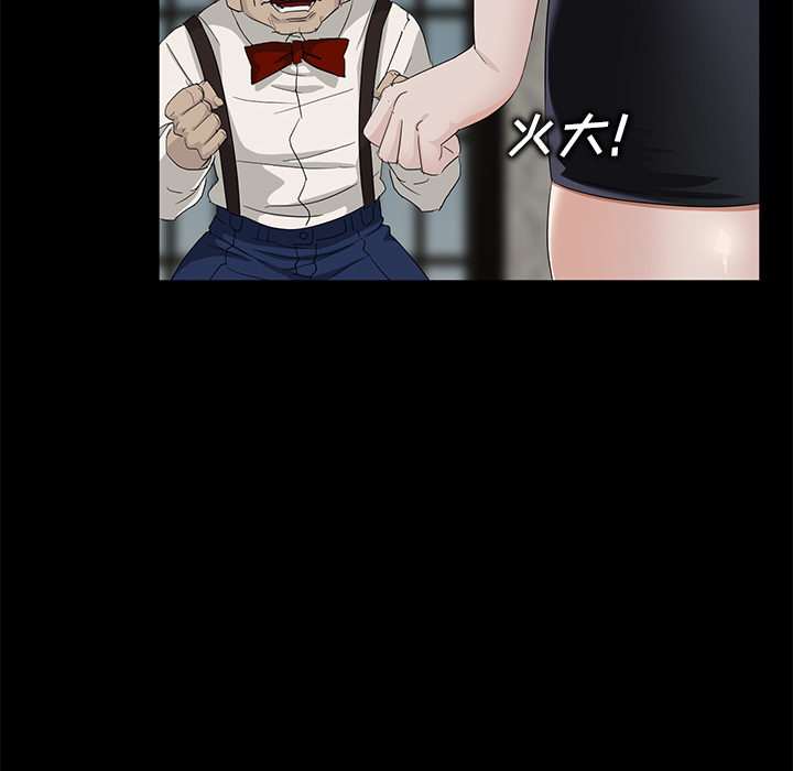 卖身契约 卖身契约：10