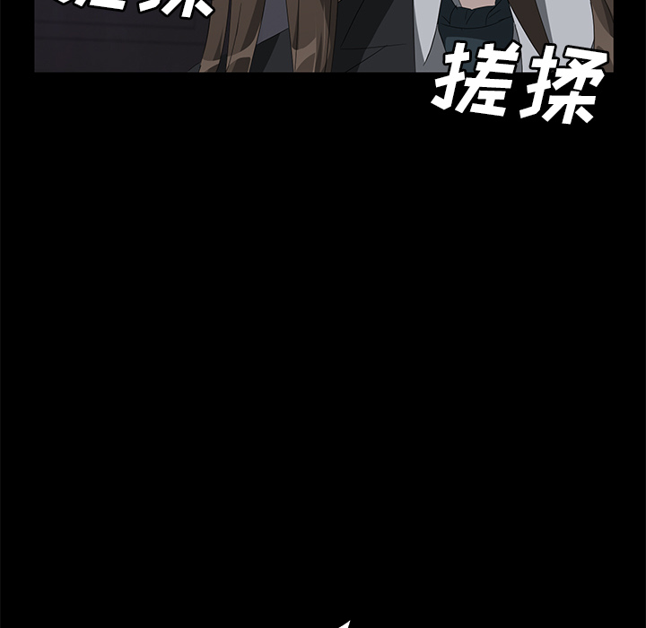 卖身契约 卖身契约：43