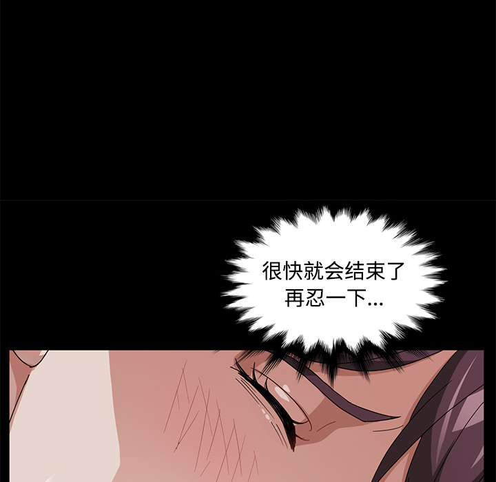 卖身契约 卖身契约：26