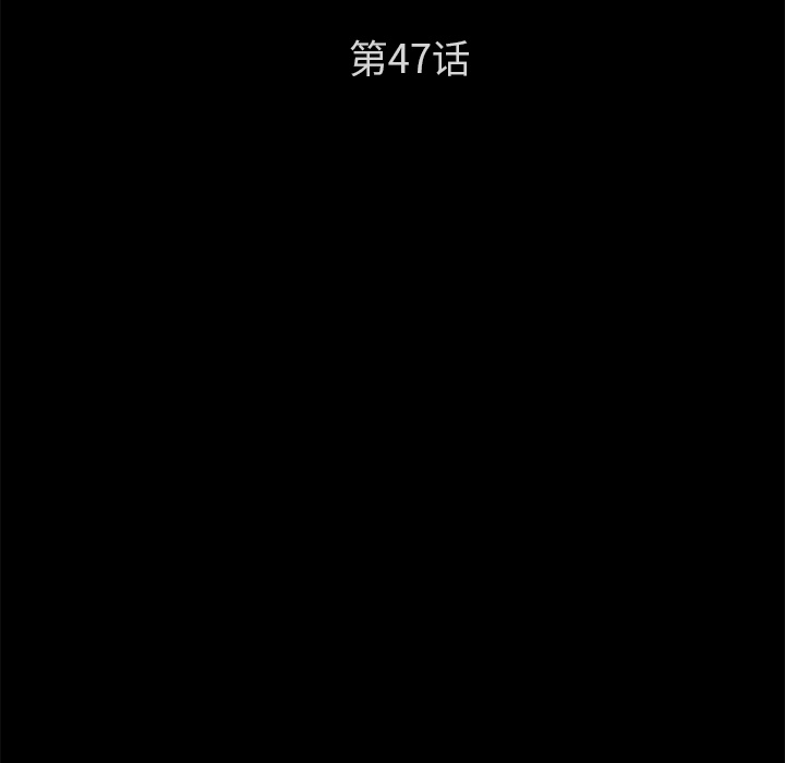 卖身契约 卖身契约：47