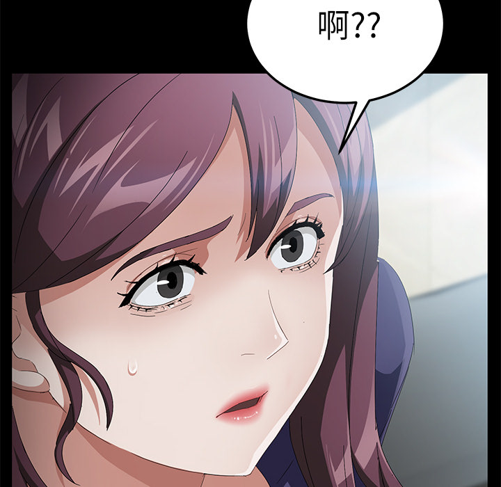 卖身契约 卖身契约：33
