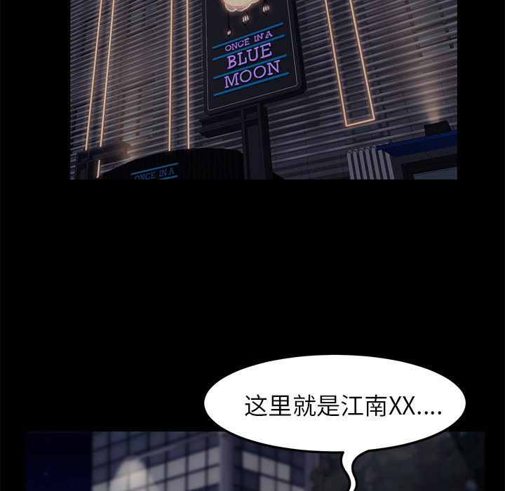 卖身契约 卖身契约：8