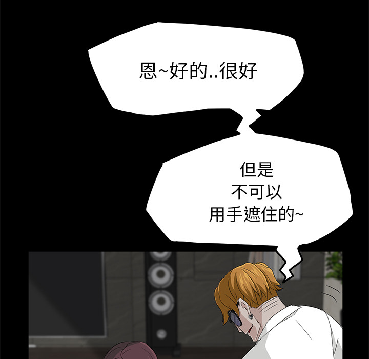 卖身契约 卖身契约：2