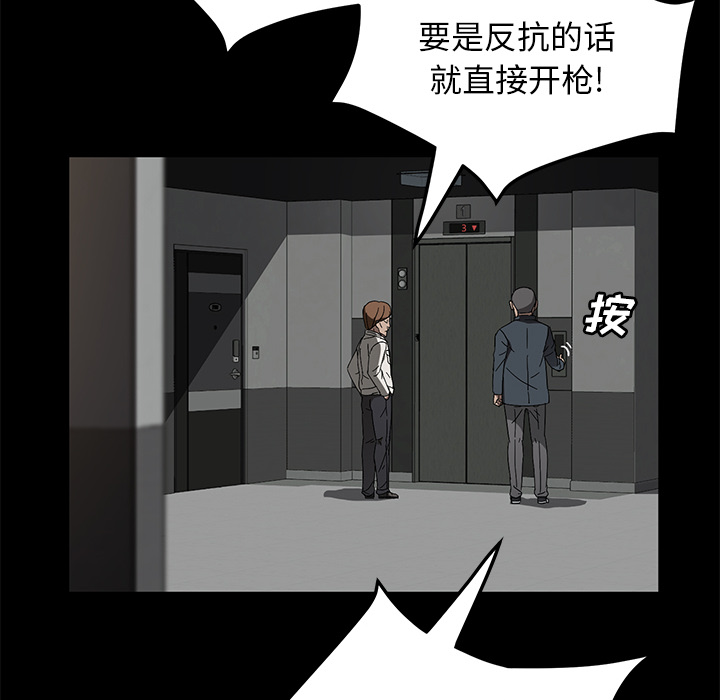 卖身契约 卖身契约：39