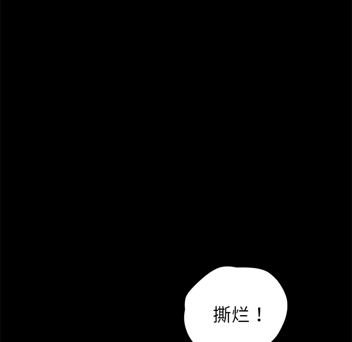 卖身契约 卖身契约：14