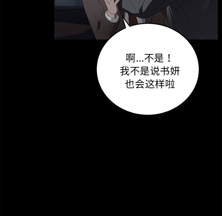 卖身契约 卖身契约：17