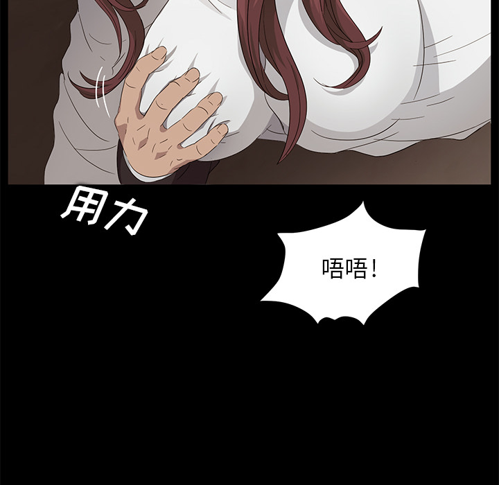 卖身契约 卖身契约：9