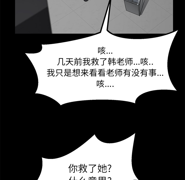 卖身契约 卖身契约：39