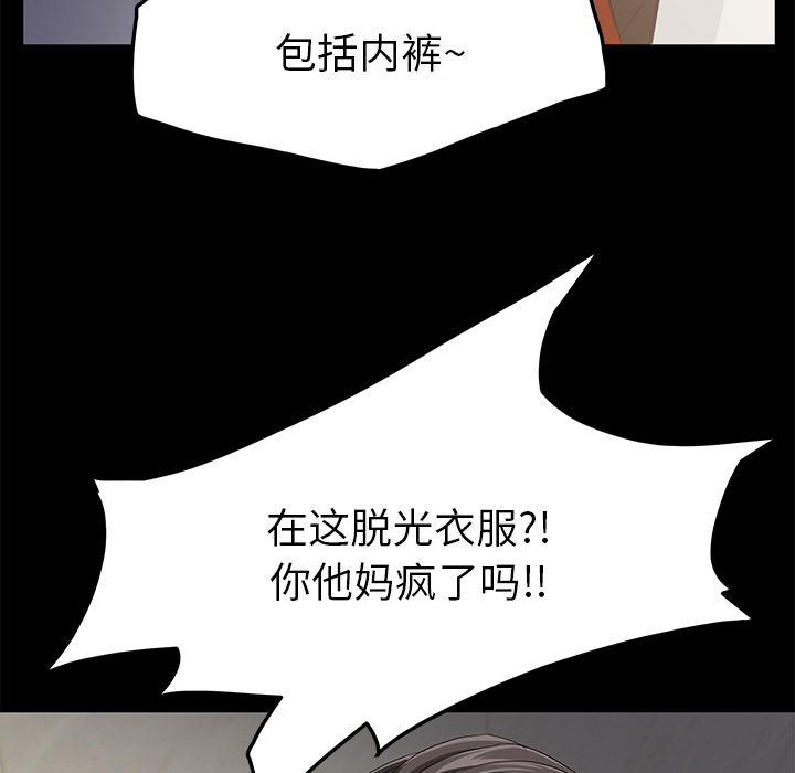卖身契约 卖身契约：2