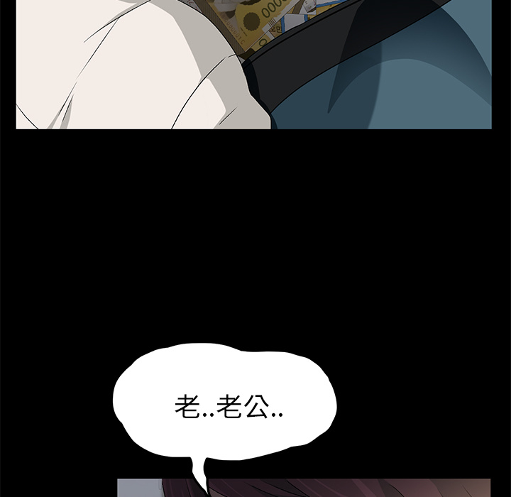 卖身契约 卖身契约：2