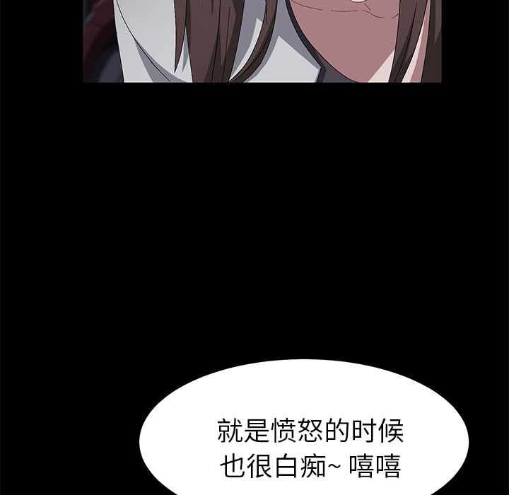 卖身契约 卖身契约：43