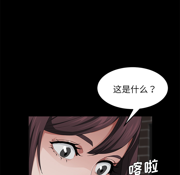 卖身契约 卖身契约：19
