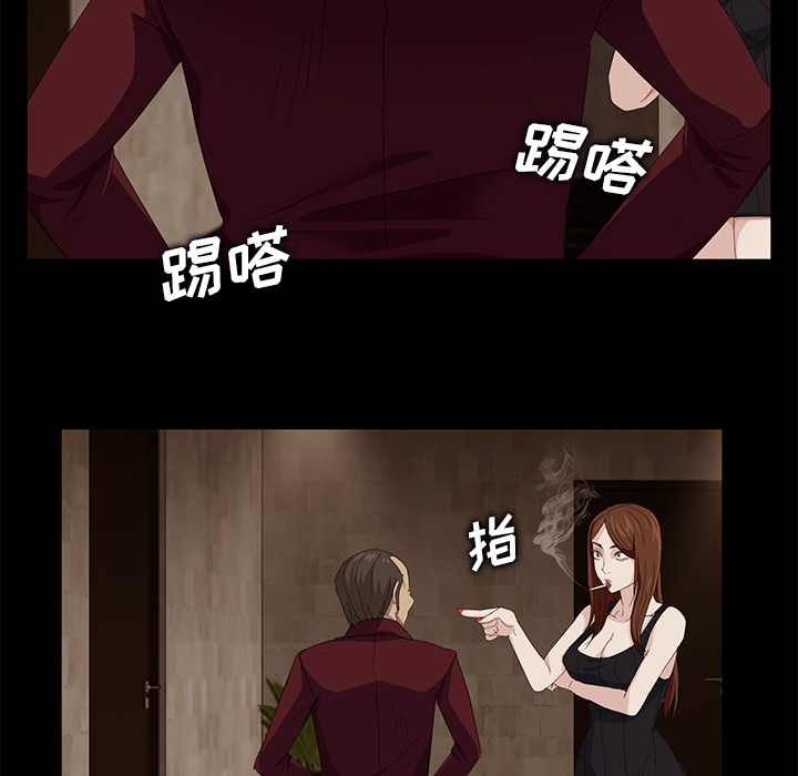 卖身契约 卖身契约：7