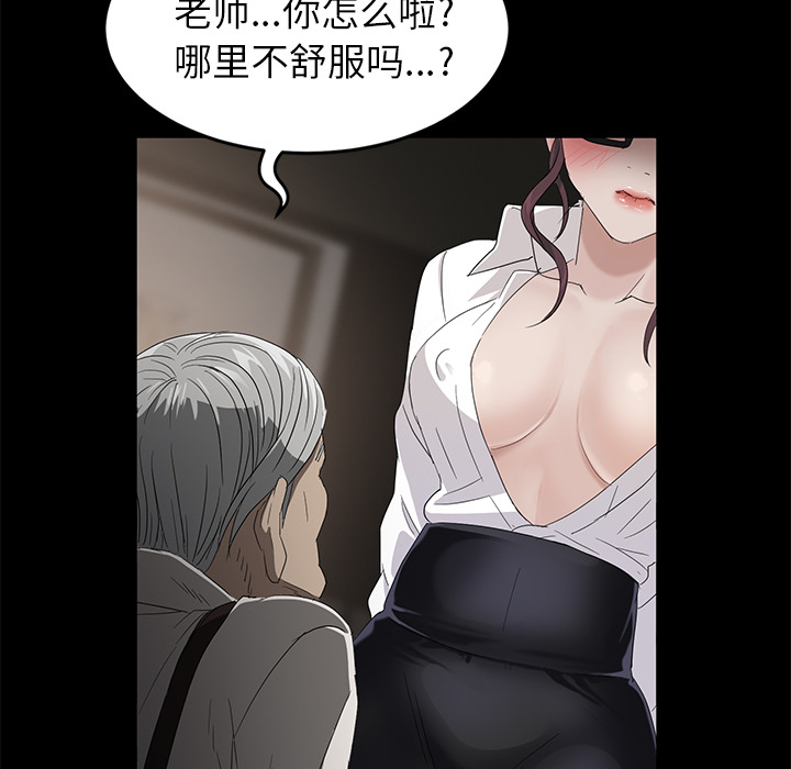 卖身契约 卖身契约：10
