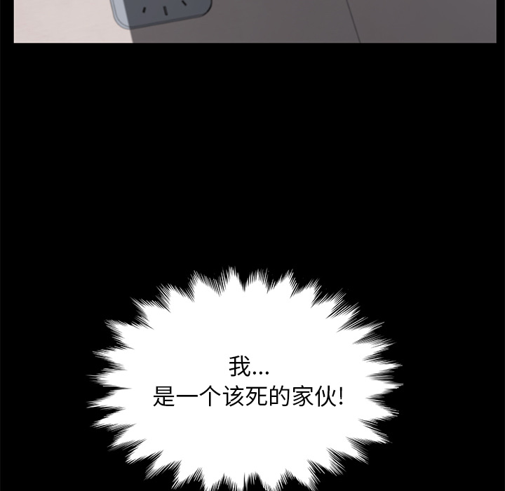卖身契约 卖身契约：46