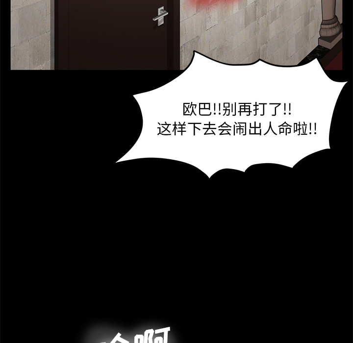 卖身契约 卖身契约：9